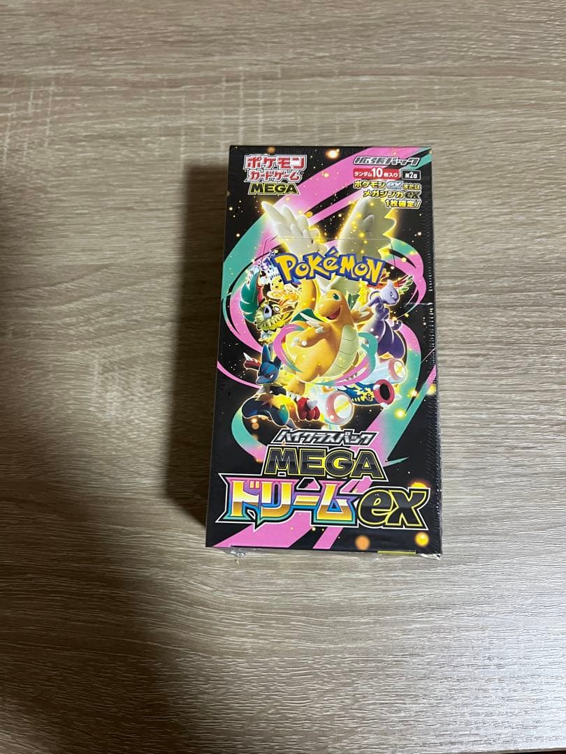 ポケモンカードゲーム ハイクラスパック『MEGAドリームex』シュリンク付き