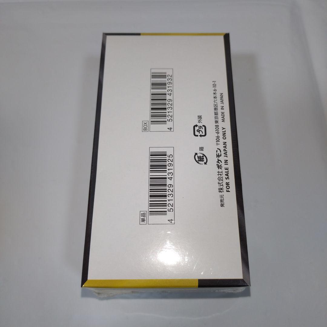 ポケモンカード 『ハイクラスパックMEGAドリームex』未開封 シュリンク付き