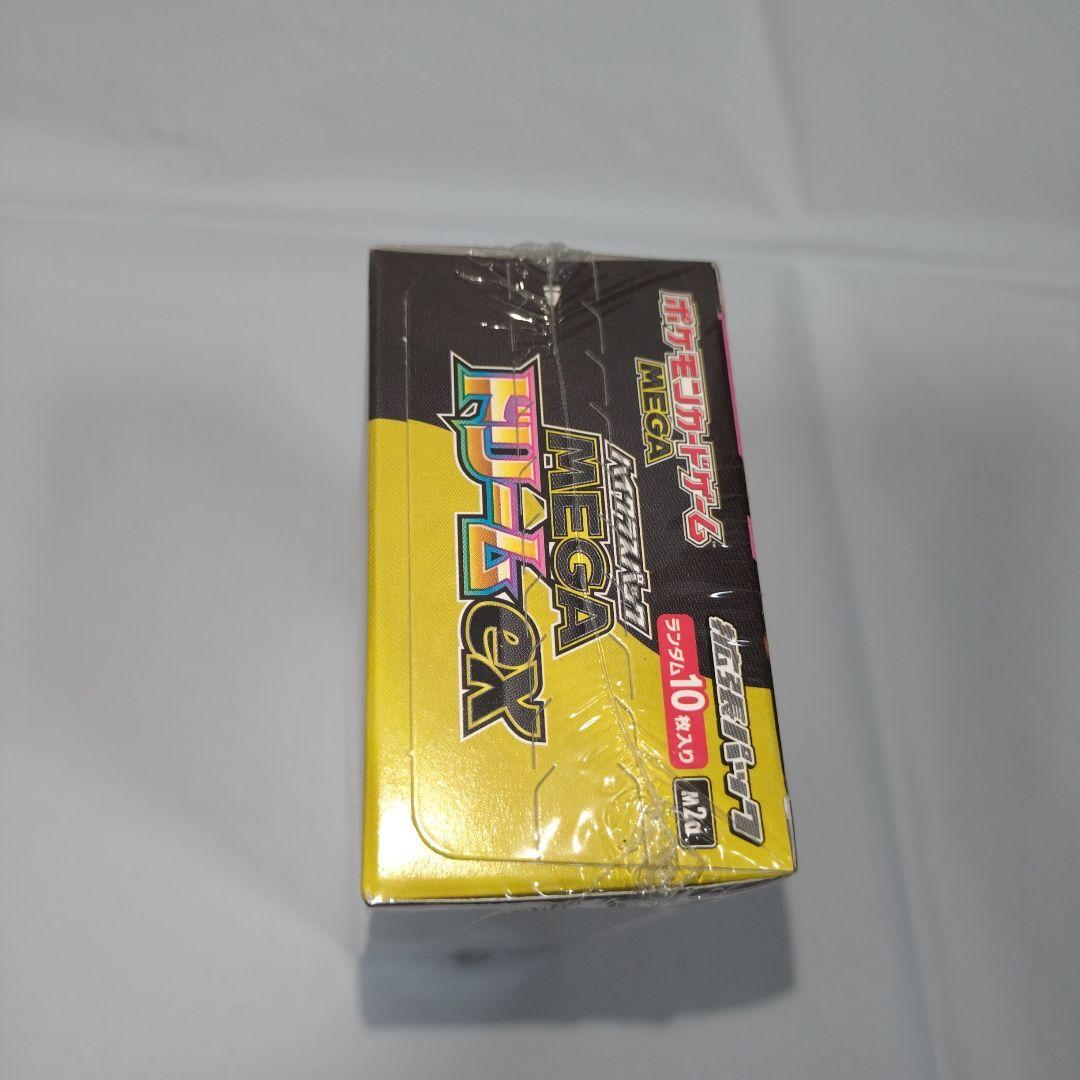 ポケモンカード 『ハイクラスパックMEGAドリームex』未開封 シュリンク付き