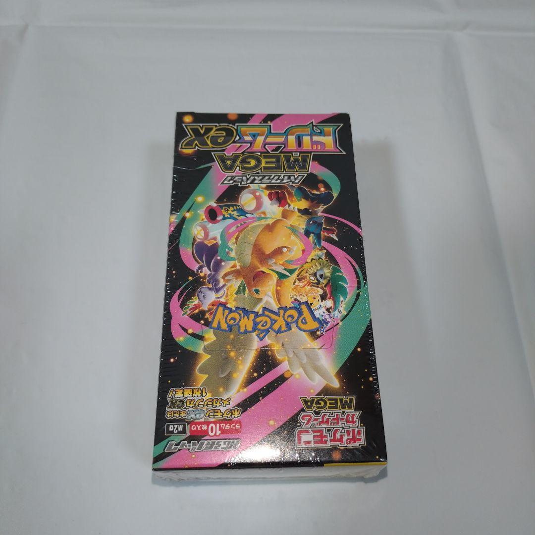 ポケモンカード 『ハイクラスパックMEGAドリームex』未開封 シュリンク付き