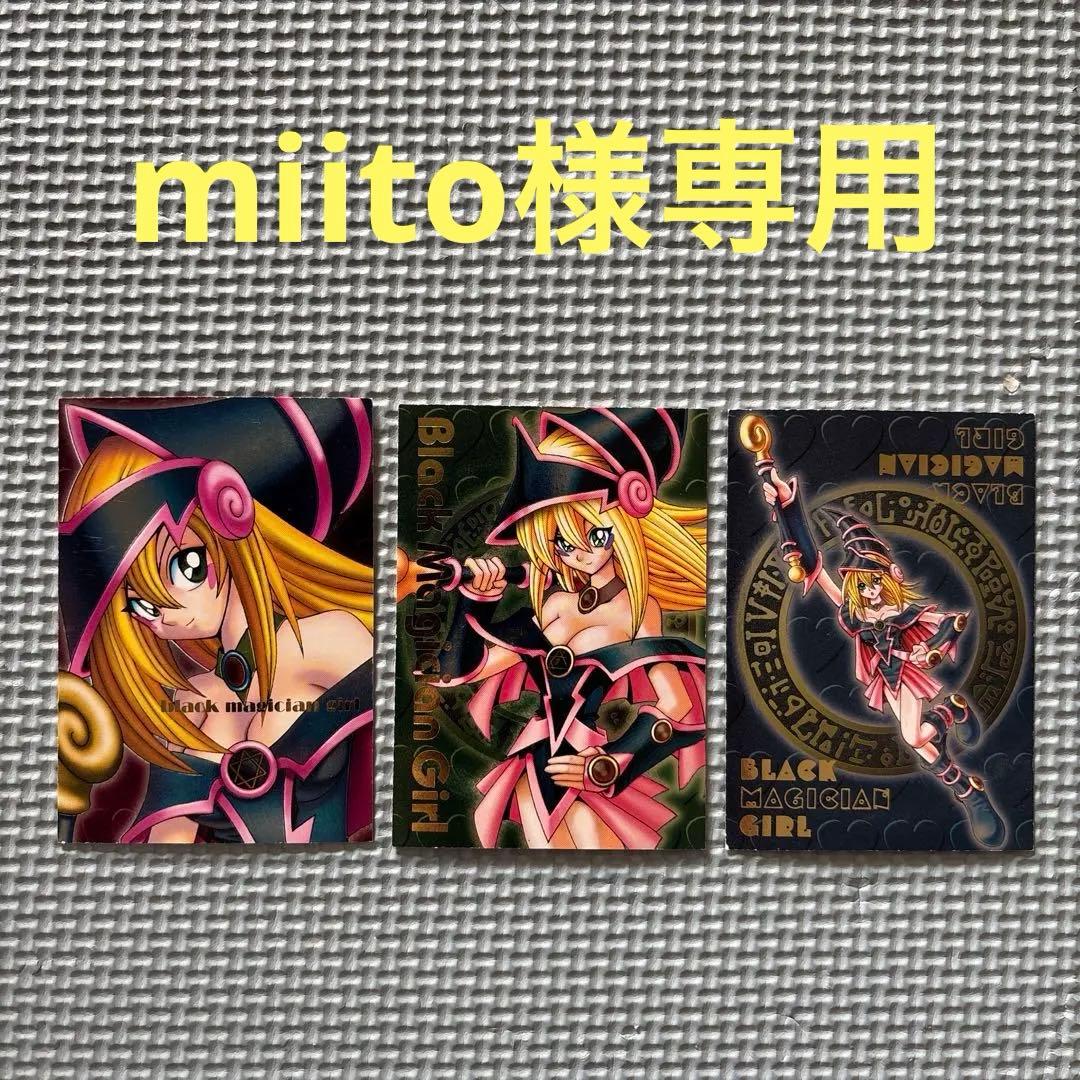 遊戯王ダンジョンダイスモンスターズ　ブラックマジシャンガール