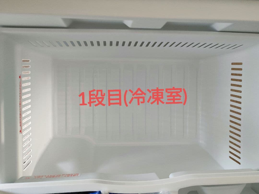 自動製氷機付　パナソニック 335L 冷蔵庫 NRC-341C 2020年製