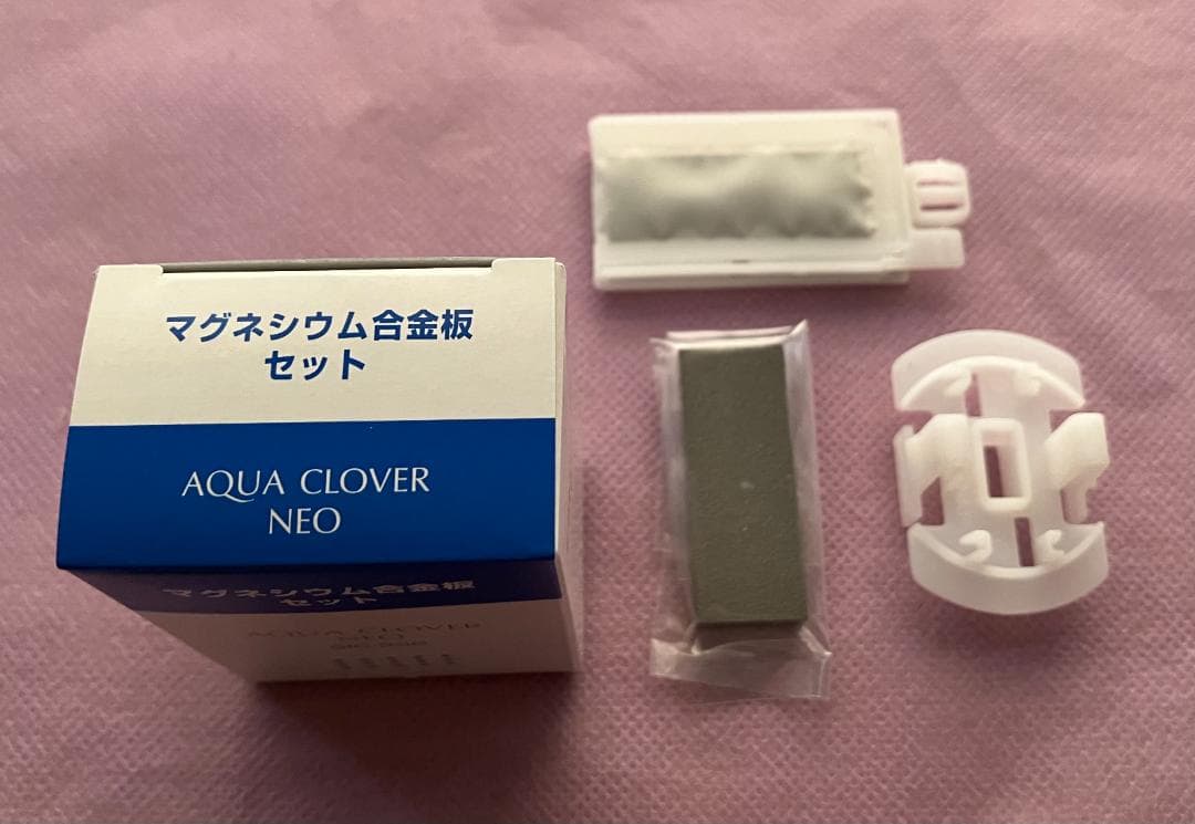アクアクローバーSIC-330用 マグネシウム合金板セット 純正品 水素水生成