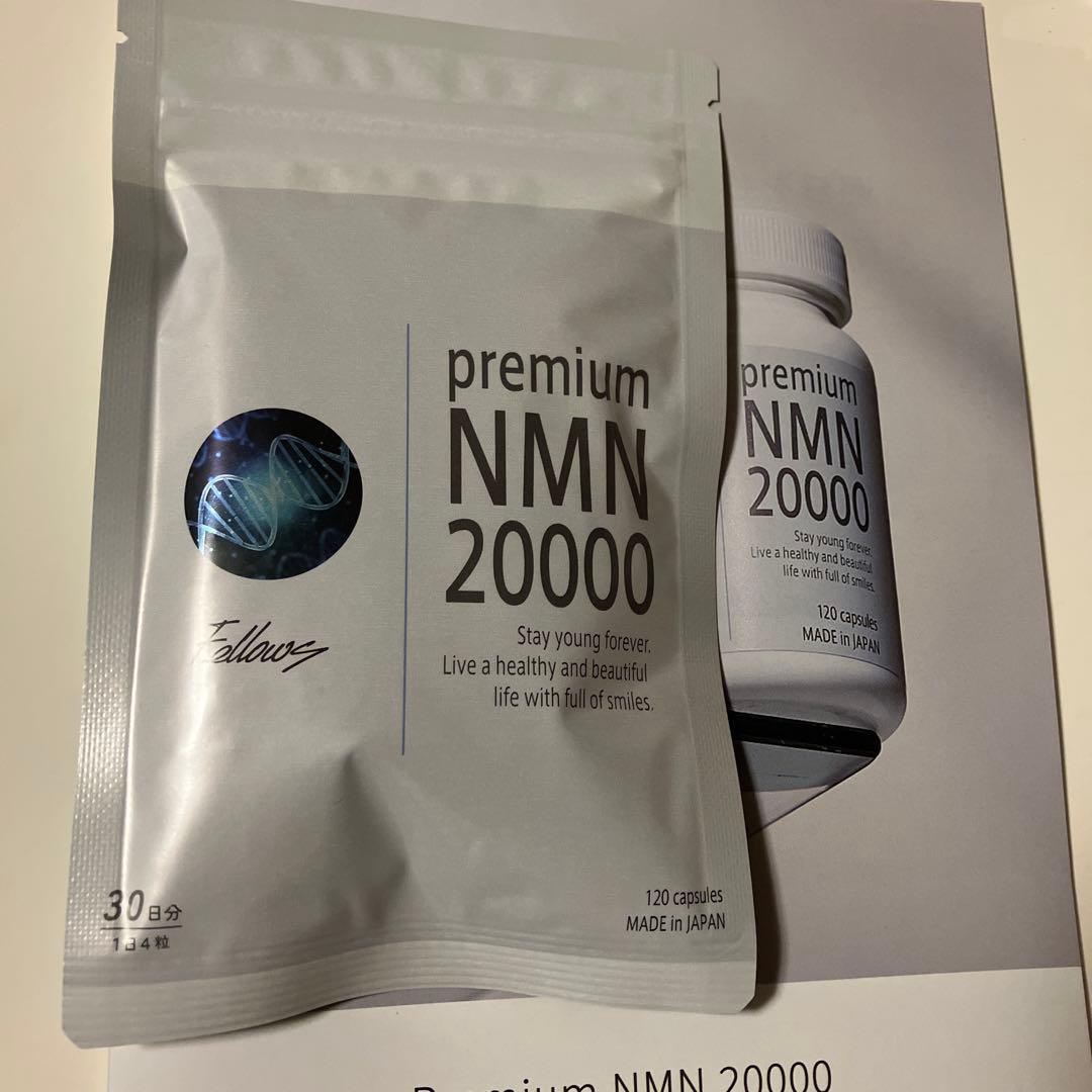 新品未開封 premium NMN20000 120カプセル　値下❣️