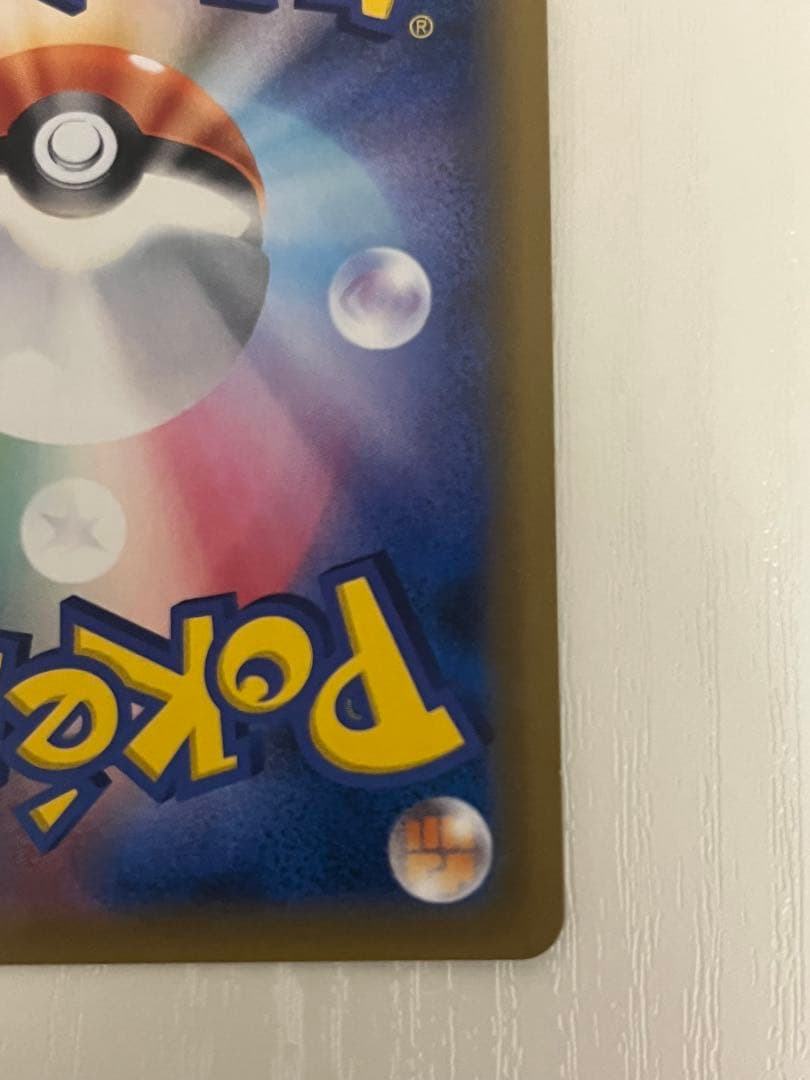 【説明必読】コイキング＆ホエルオーGX SR