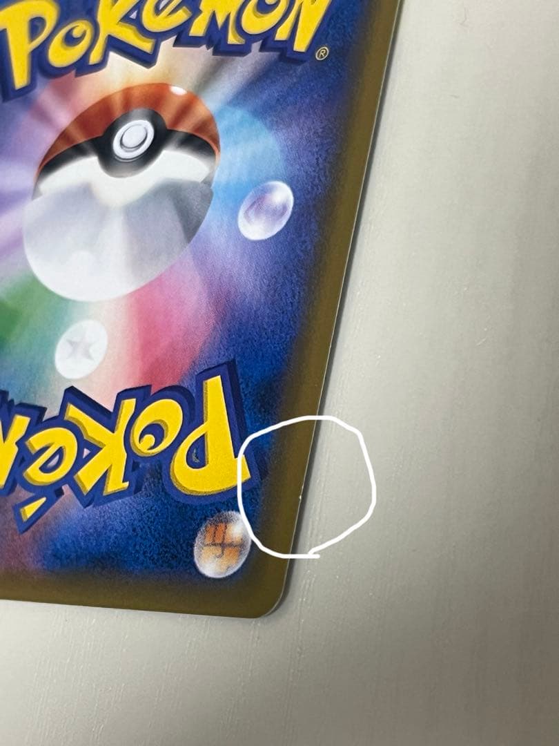 【説明必読】コイキング＆ホエルオーGX SR