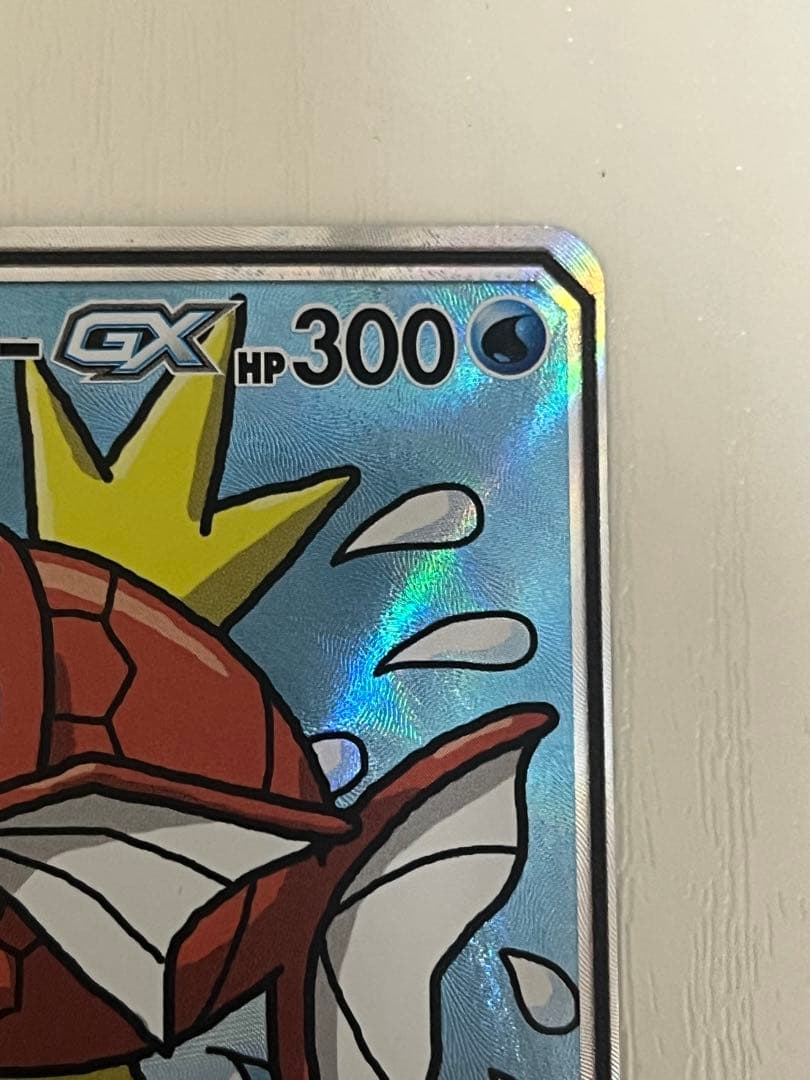 【説明必読】コイキング＆ホエルオーGX SR