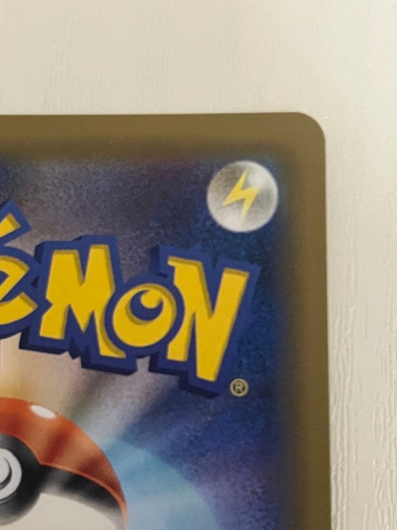 【説明必読】コイキング＆ホエルオーGX SR