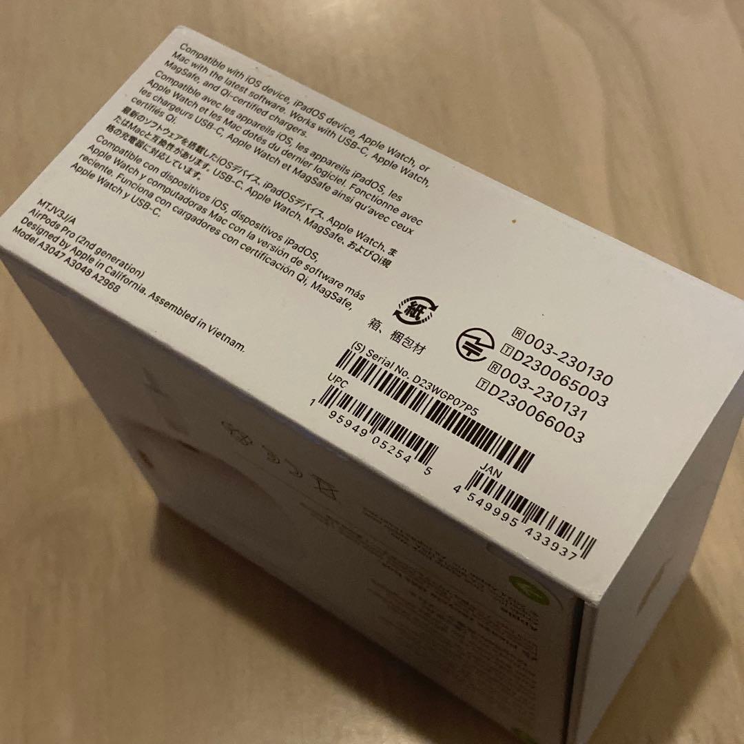 Apple AirPodsPro 第2世代 MagSafe 充電ケース 未開封