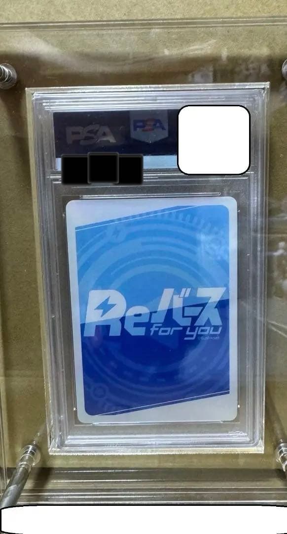 ！期間限定価格！　PSA10 re バースホロライブ　白上フブキ　snr