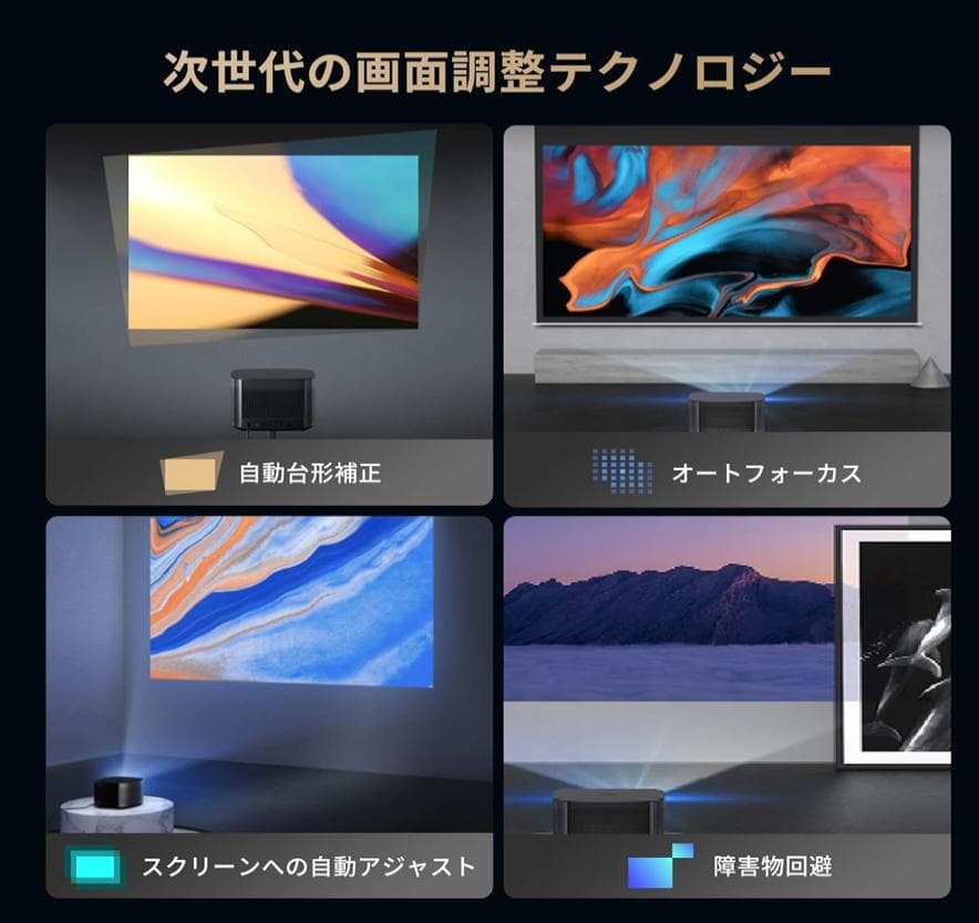 XGIMI HORIZON ホームプロジェクター フルHD