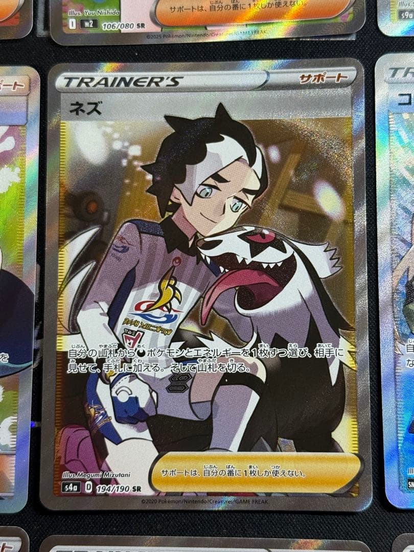 ポケモンカード sr 9枚　セット マリィのプライド【SR】419/414