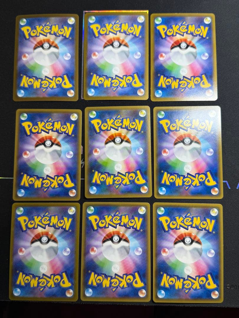 ポケモンカード sr 9枚　セット マリィのプライド【SR】419/414