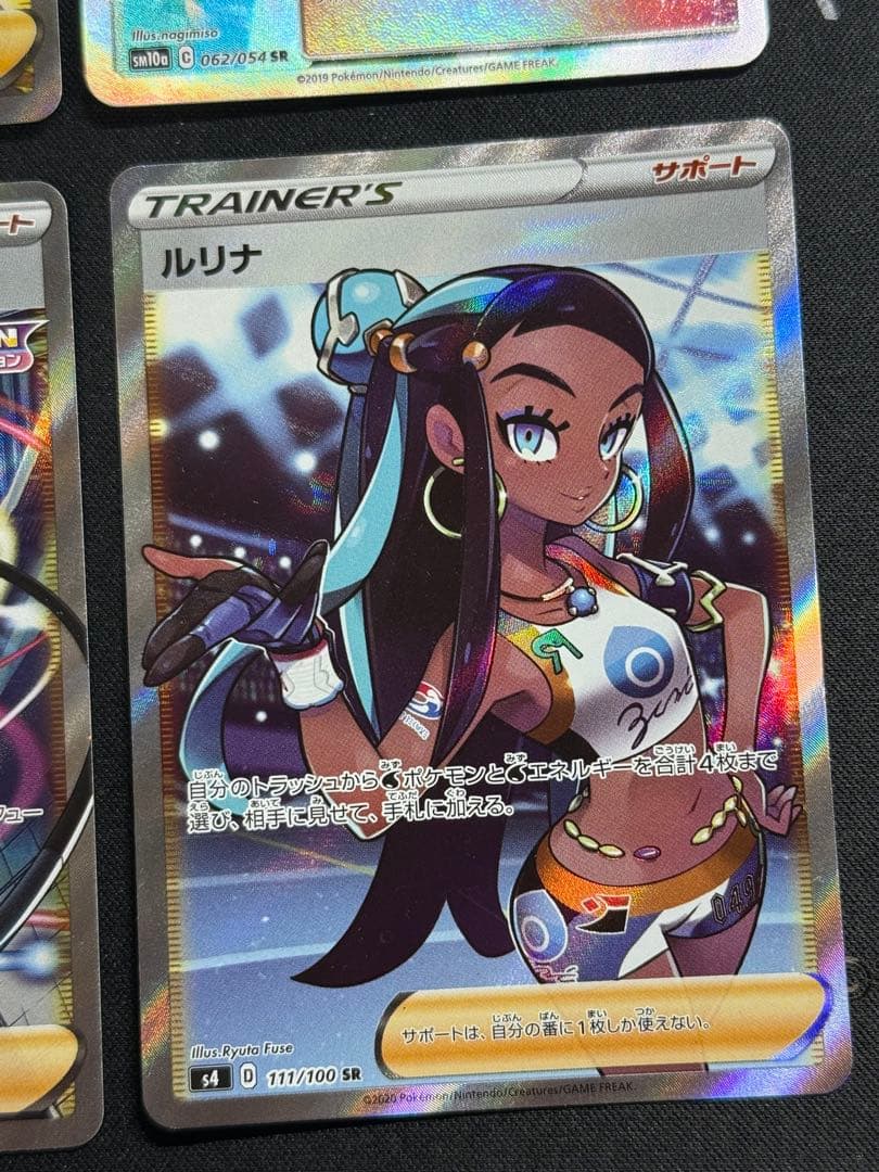 ポケモンカード sr 9枚　セット マリィのプライド【SR】419/414