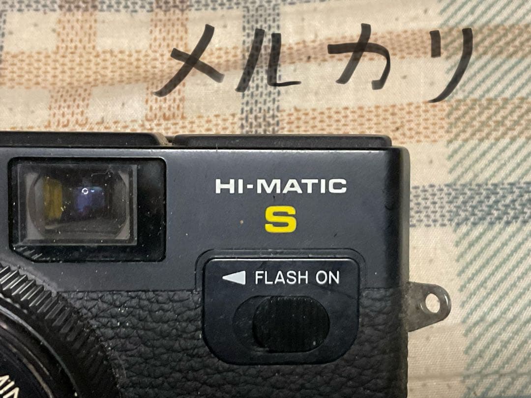 MINOLTA・HI-MATIC・S。ブラックボディ。【カバー付き、昭和レトロ】