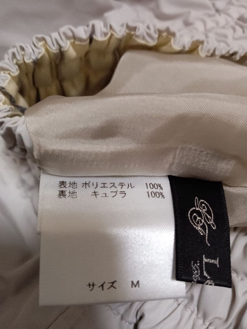 ♦【アコーレ】ベージュ サルエルパンツ 調整可能ウエスト¥15,000