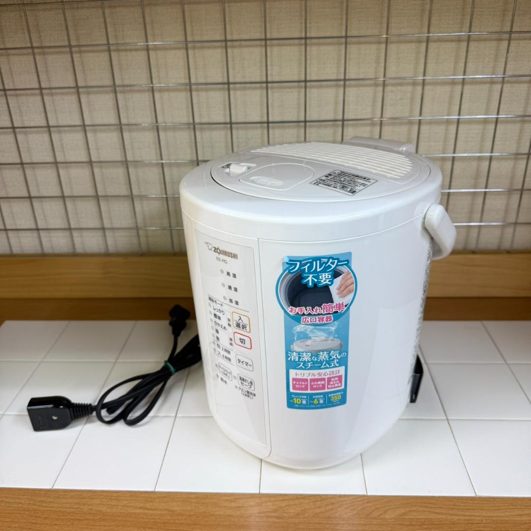 ★象印　スチーム式加湿器　EE-RQ35　2020年製