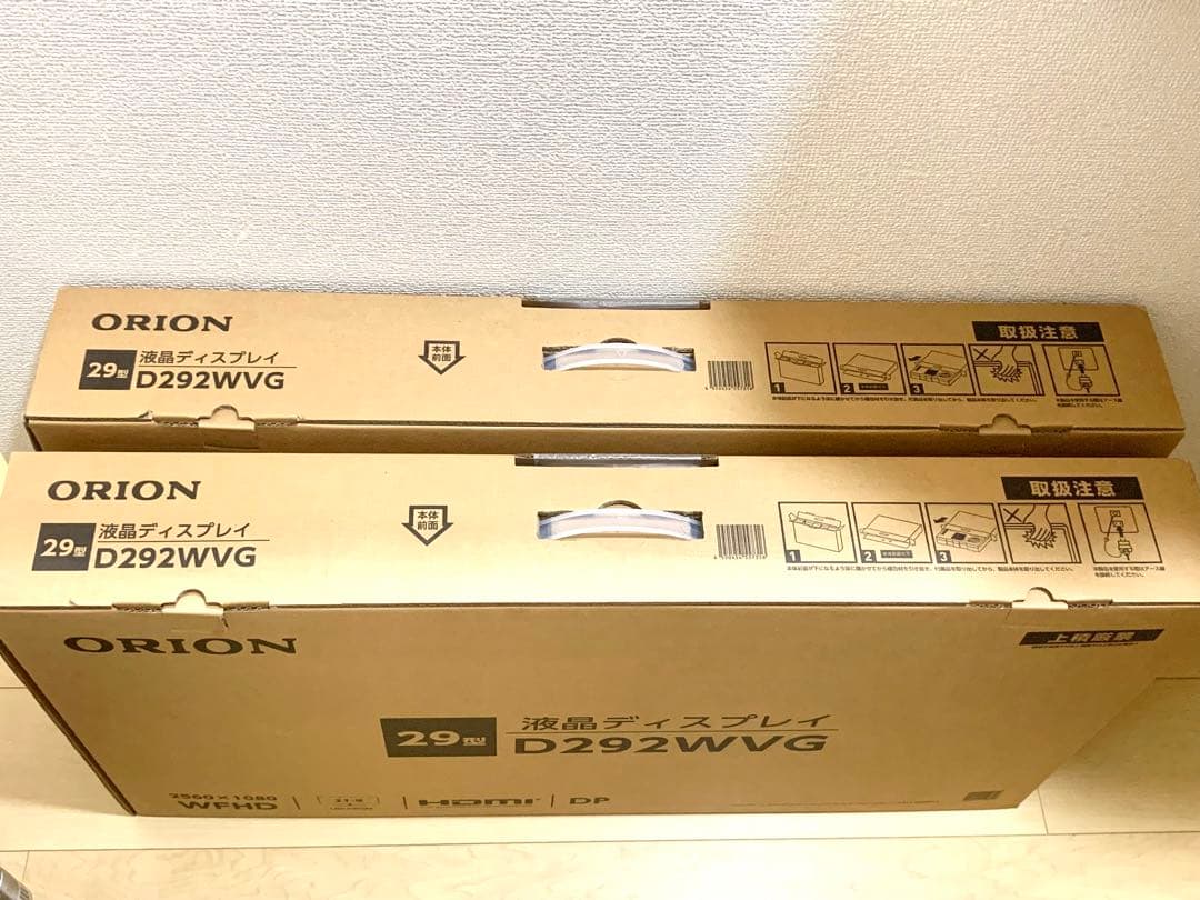 【新品】ORION 29V型ウルトラワイド液晶 モニター D292WVG ×2台