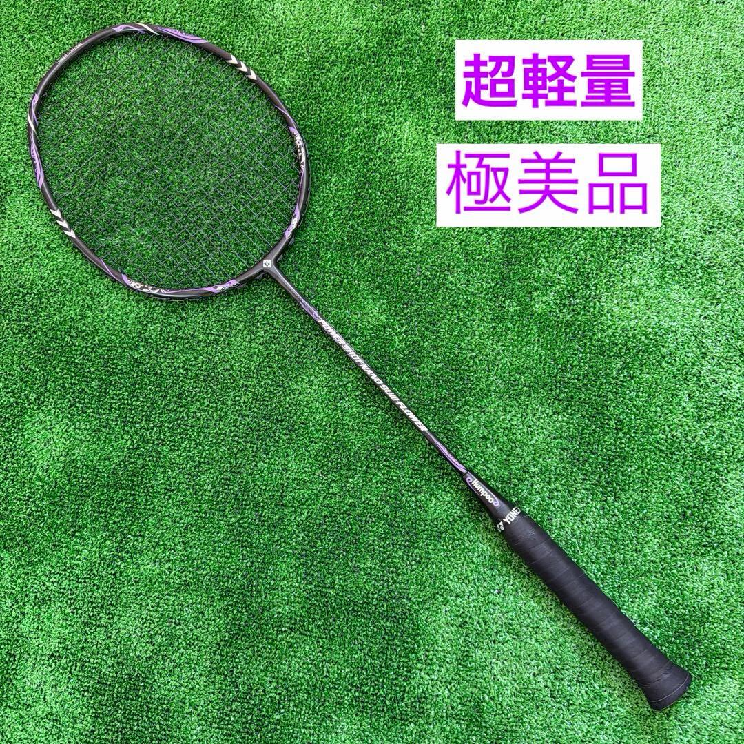 Kumpoo POWER SHOT NANO 9U Ⅲ FLOWER