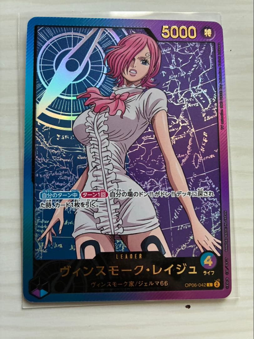 美品　ワンピース　ヴィンスモーク・レイジュ　リーダー　パラレル　金文字　箔押し