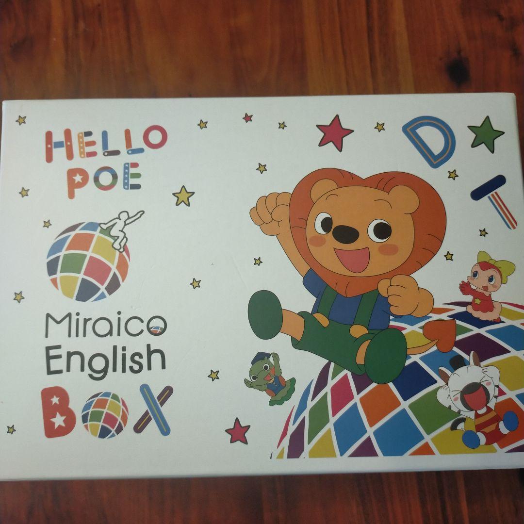 K☺︎VA　MiraiCo English Box