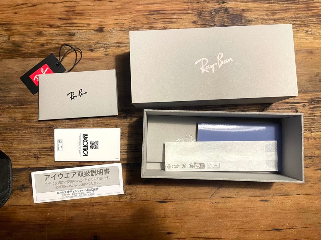 s*o様 木村拓哉さん正規RayBanレイバンRB2140F1387GG調光