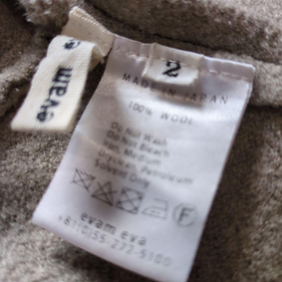 2021年　evam evaプレスウールパンツサイズ２　モカ