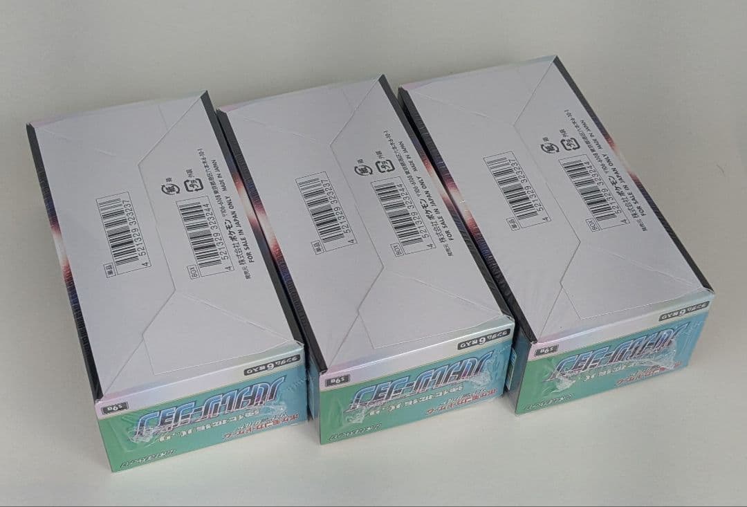 ラスト/3箱　新品　ポケモンカード　BOX　バトルリージョン　シュリンク付き