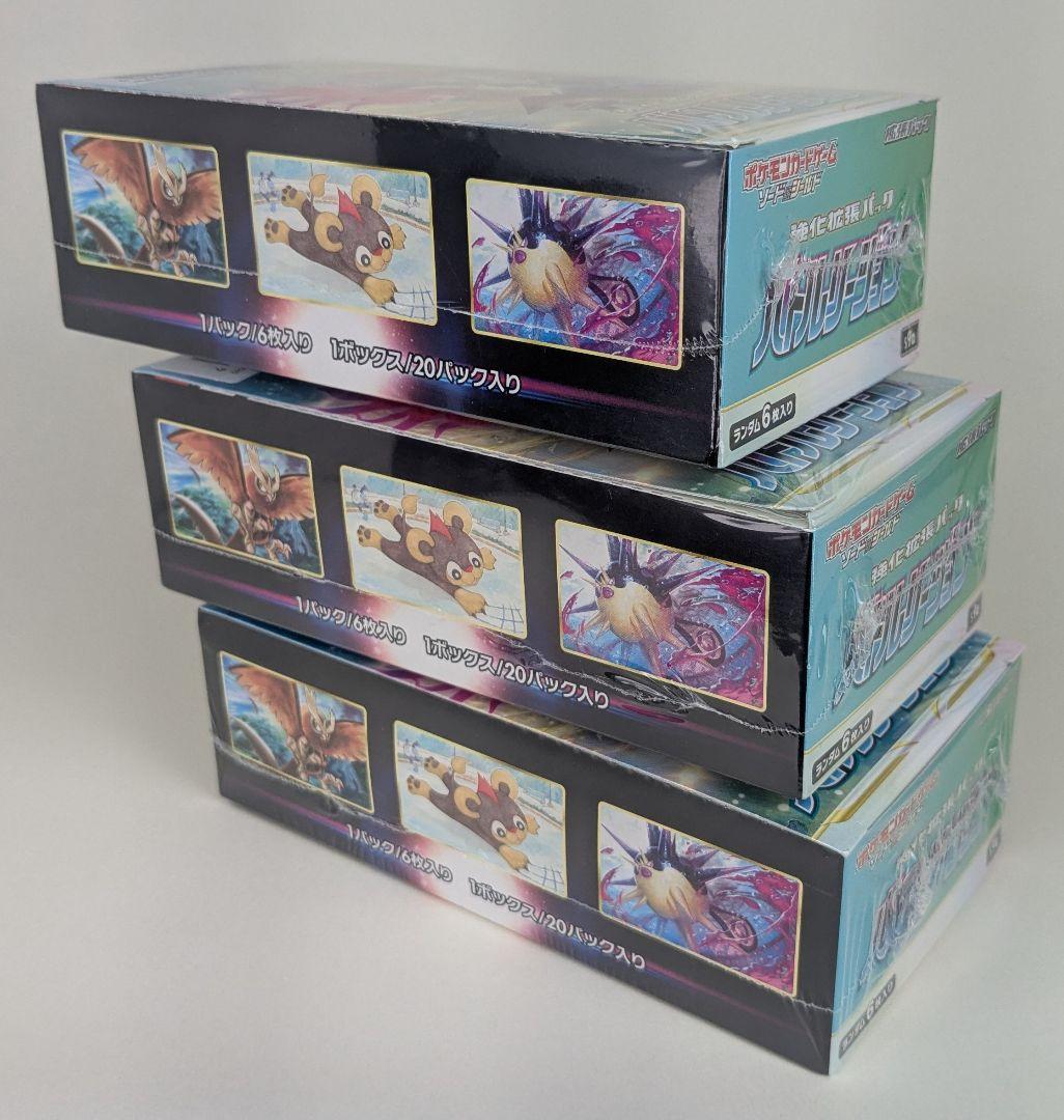 ラスト/3箱　新品　ポケモンカード　BOX　バトルリージョン　シュリンク付き