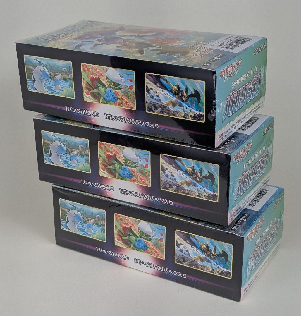 ラスト/3箱　新品　ポケモンカード　BOX　バトルリージョン　シュリンク付き