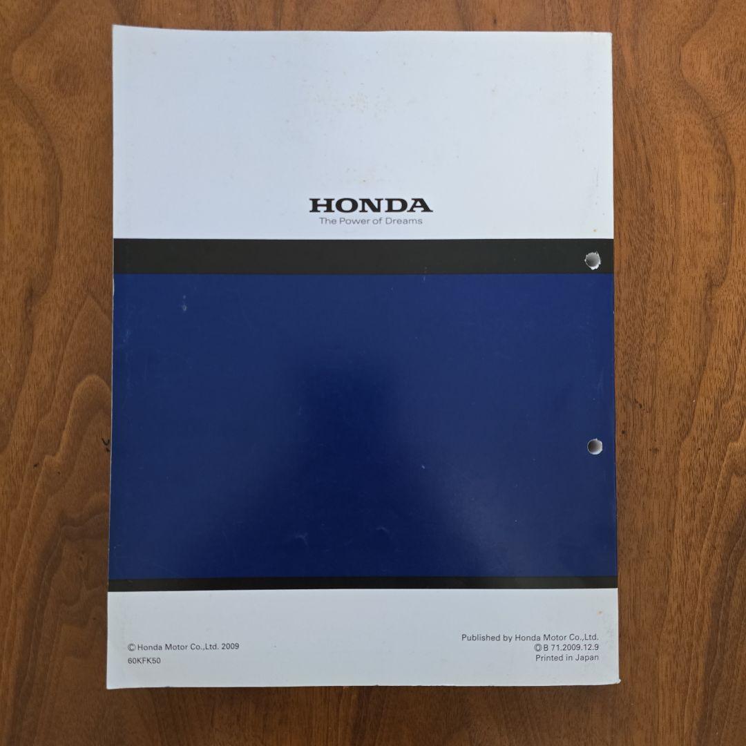 HONDAサービスマニュアル　 VTR250JBK-MC33