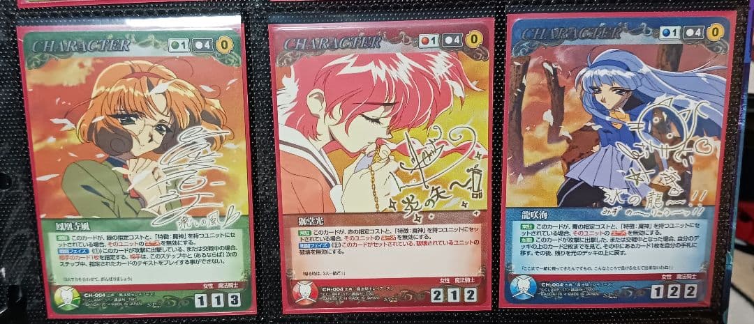 魔法騎士レイアース　サイン　セット