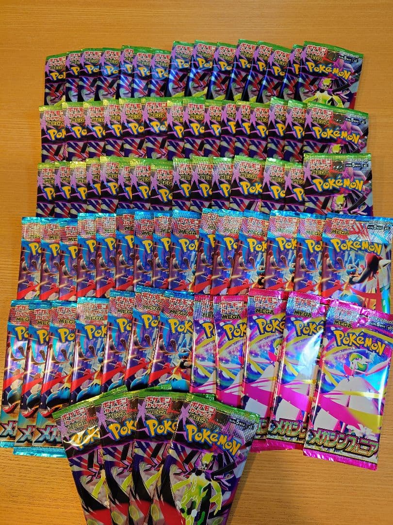 ポケモンカード　サーチ済パック　合計76パック