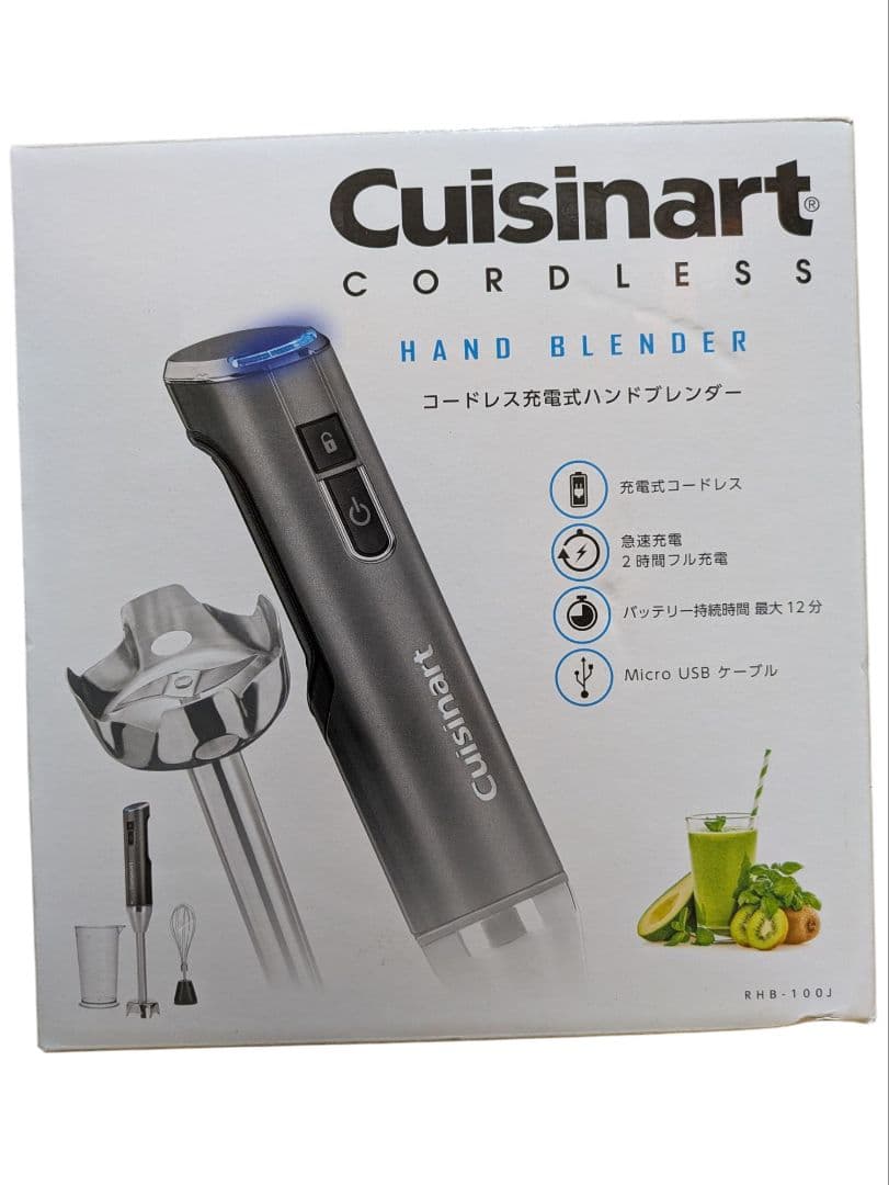 【新品未使用品】Cuisinart コードレスハンドブレンダー RHB-100J