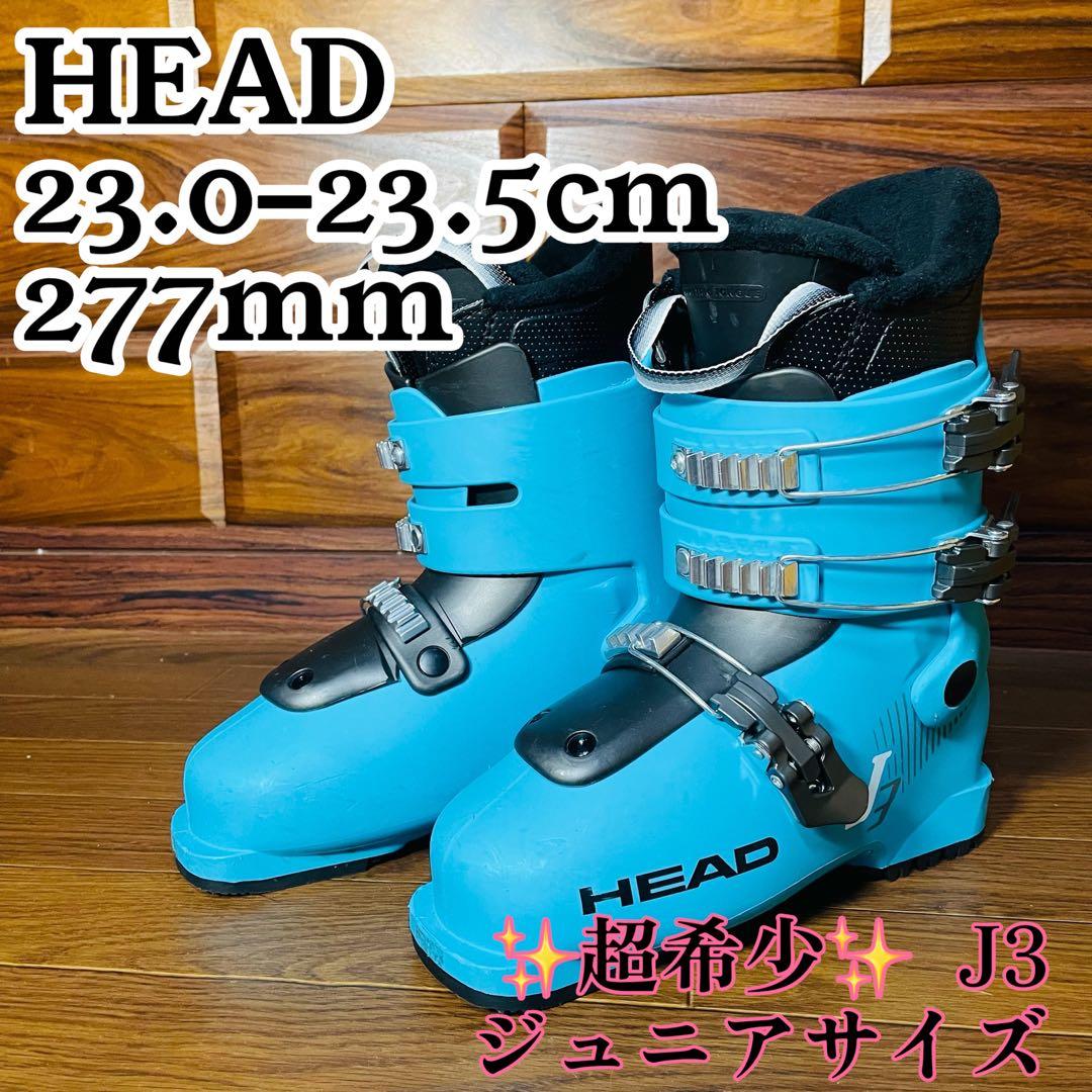 HEAD J3 ジュニア用 スキーブーツ 23.0-23.5cm ヘッド キッズ
