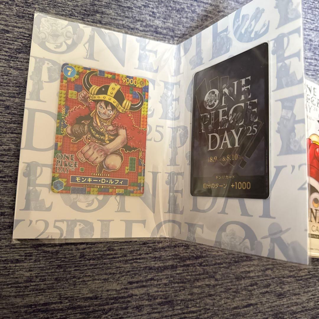 プレミアムカードコレクション　　最強の3兄弟パック