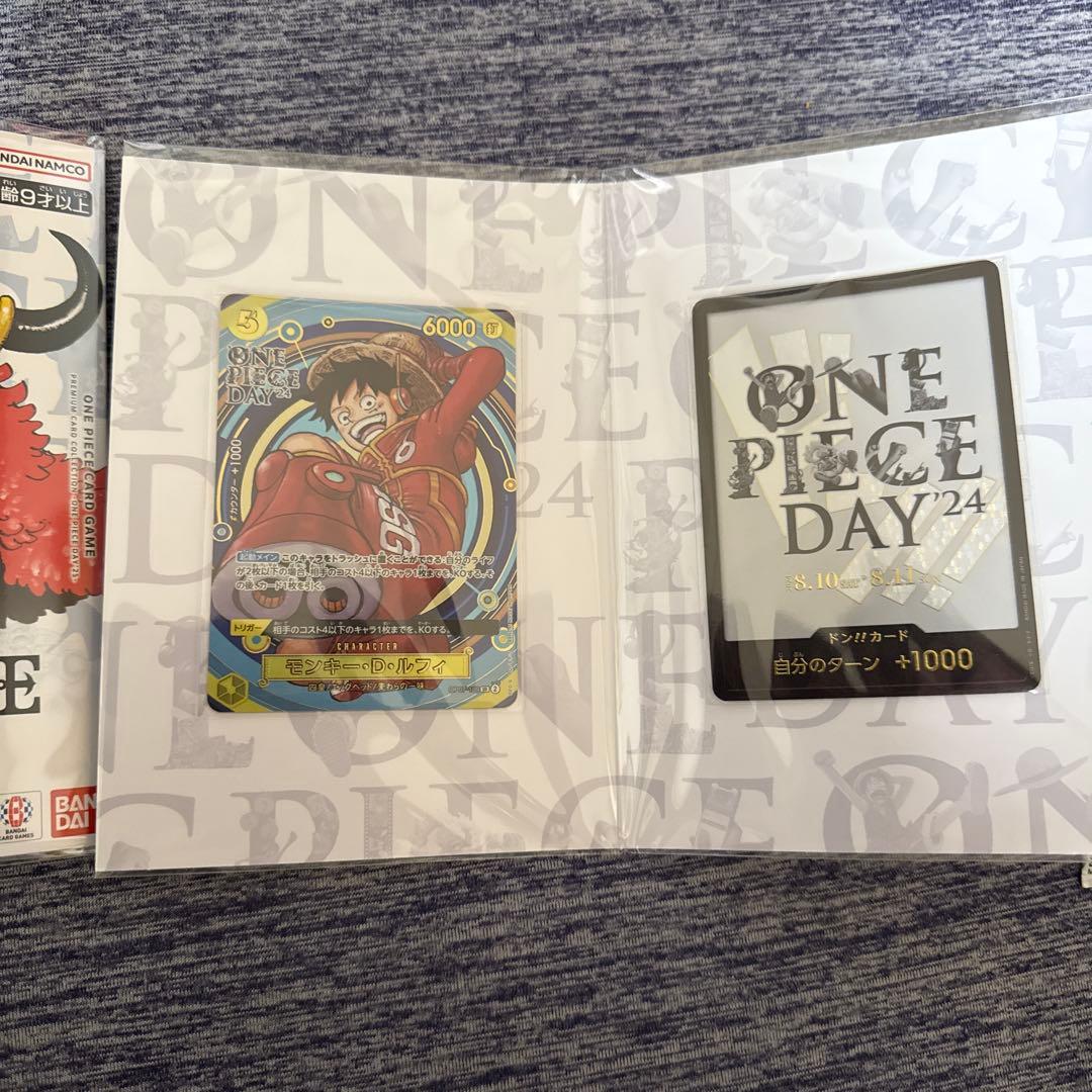 プレミアムカードコレクション　　最強の3兄弟パック