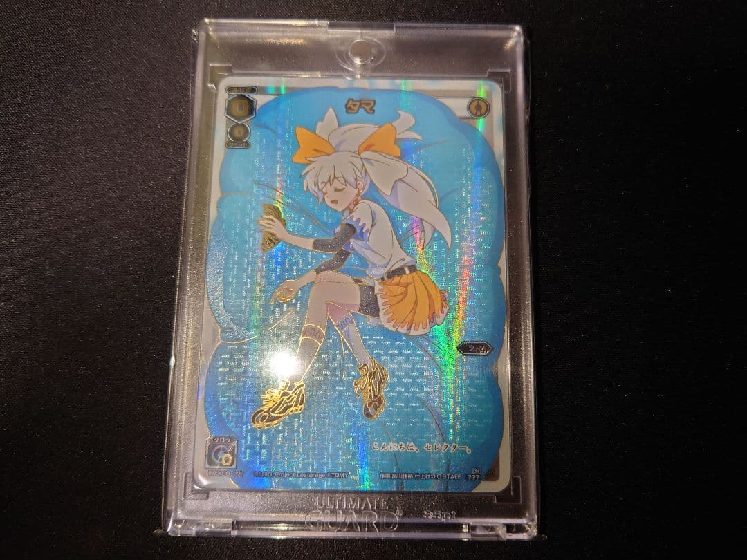 wixoss　ウィクロス　タマ　？？？　WXK09