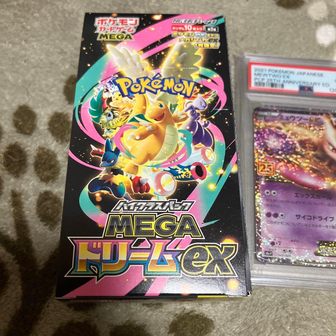 ポケカ まとめ売り