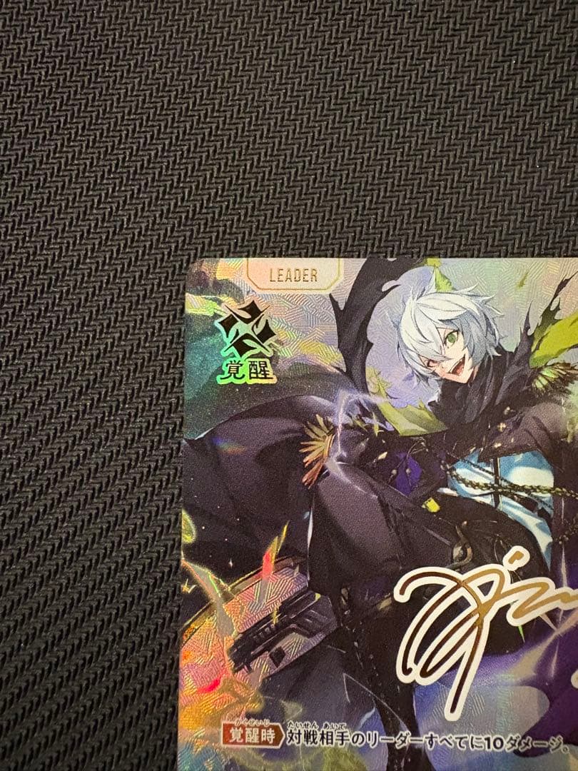 クロスタ　Ras lrpp サイン