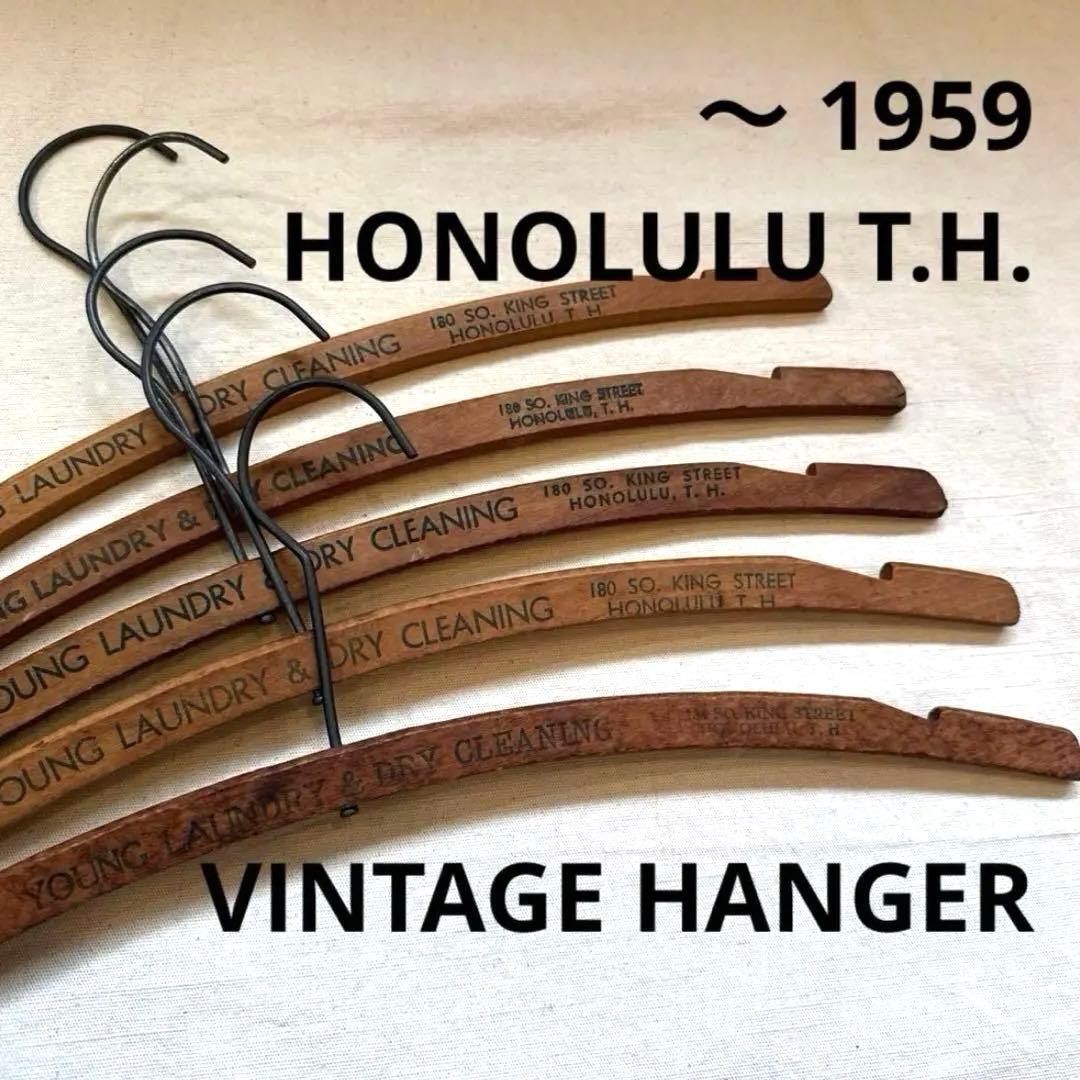 40s VINTAGE HANGER T.H. ハンガー セット 文字入