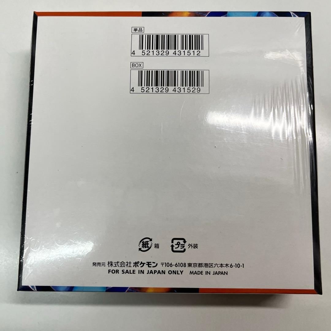 【ポケモンカード】メガ　インフェルノＸ　１BOX シュリンク付き