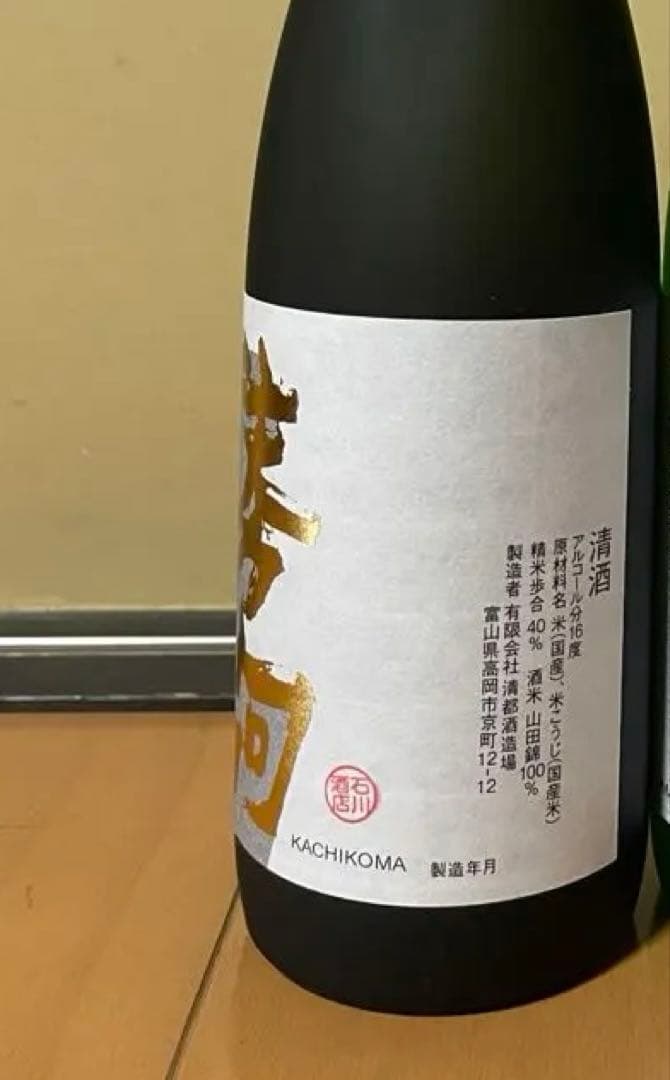 勝駒　純米大吟醸720ml