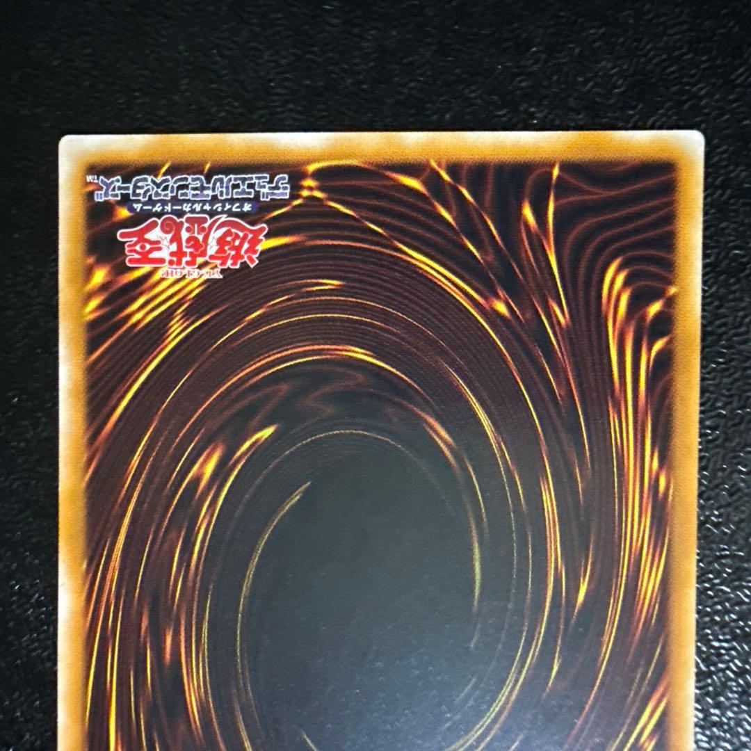 遊戯王 カイザーグライダー レリーフ