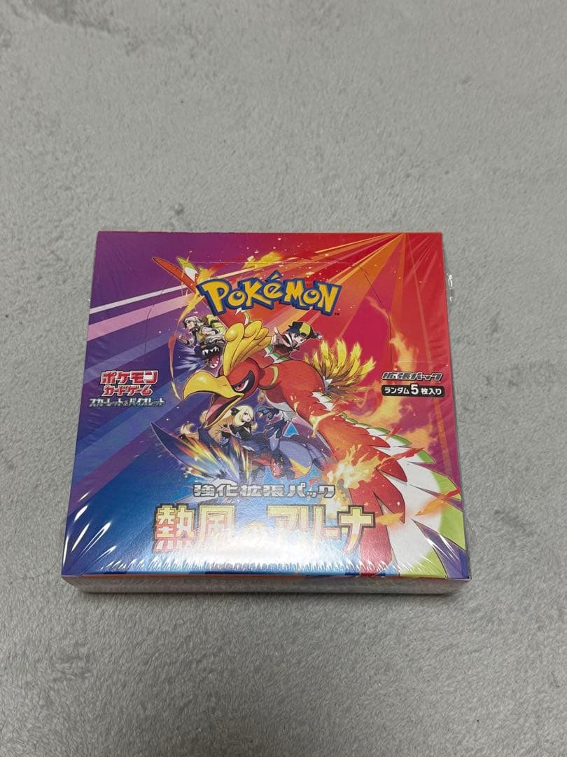 【新品未開封】熱風のアリーナ box シュリンク付き