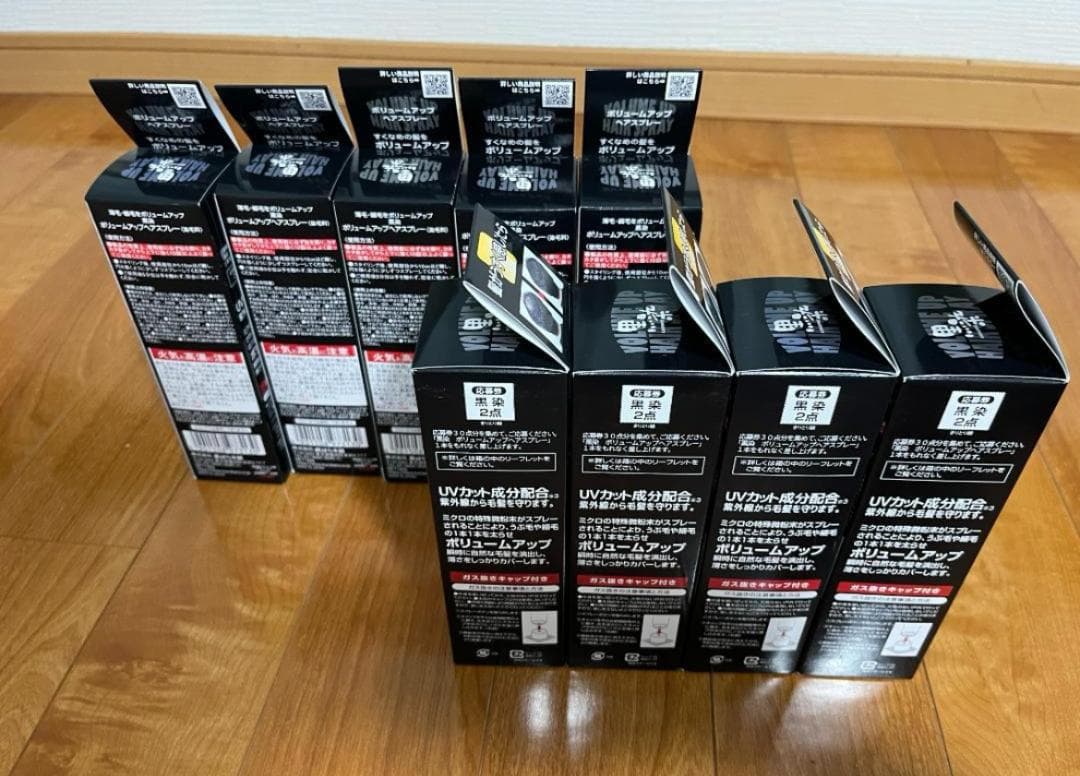 黒ばら本舗　黒染ボリュームアップ ヘアスプレー ( 150g ) 9本セット