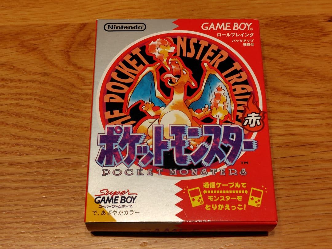 【美品】ポケットモンスター赤_箱/ソフト/説明書/マップ付き