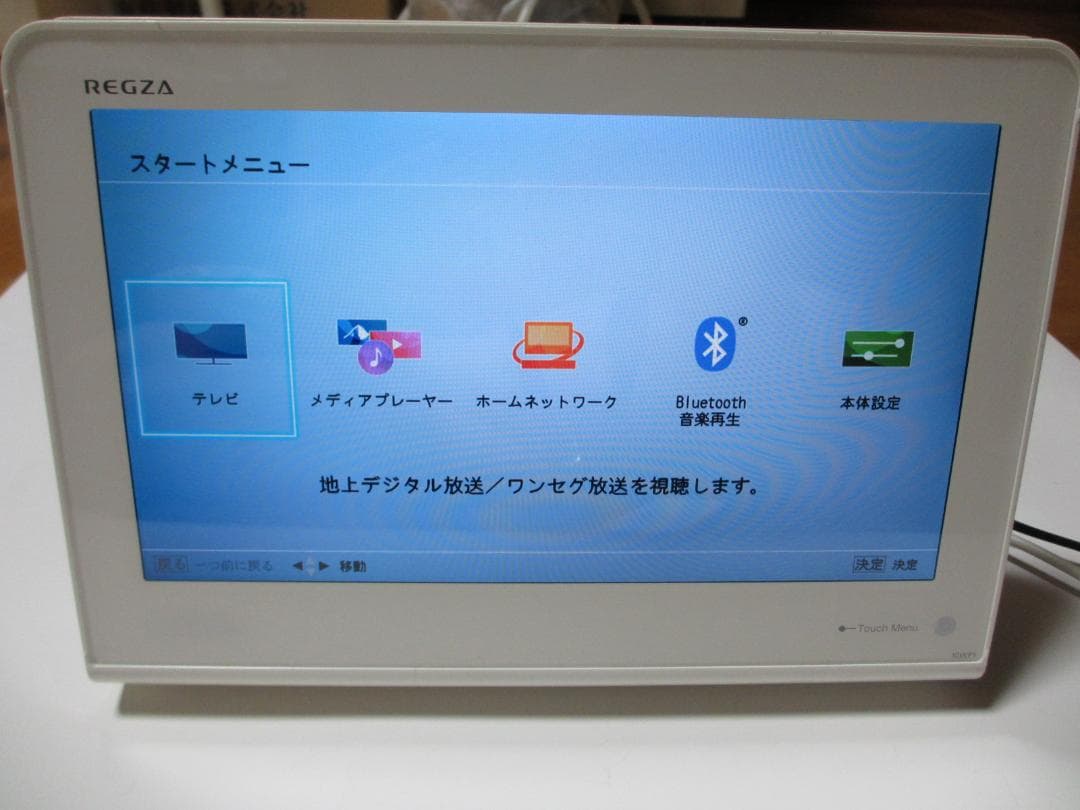TOSHIBA REGZA 10WP1 ポータブルテレビ