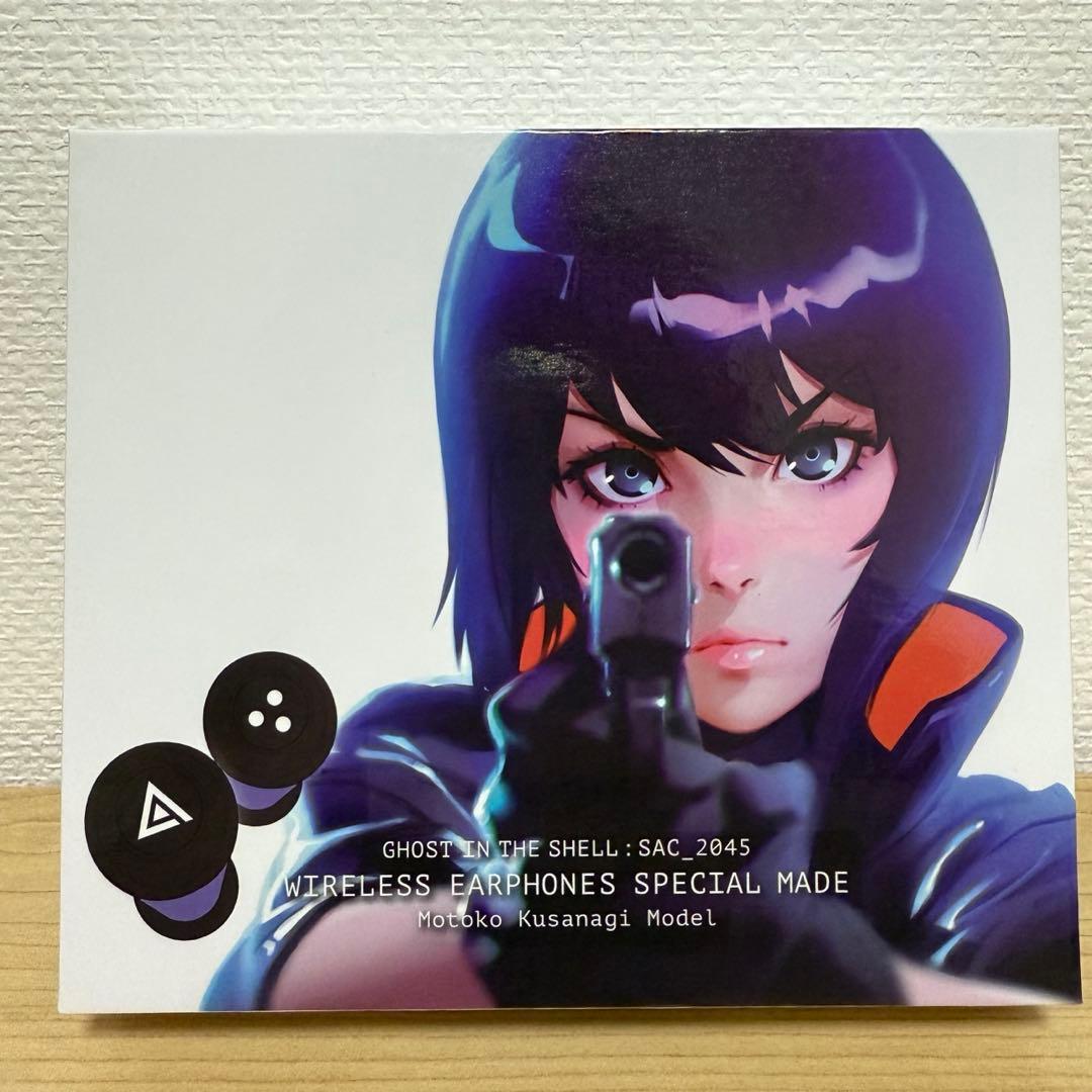 『攻殻機動隊 SAC_2045』モデル ワイヤレスイヤホン 草薙素子