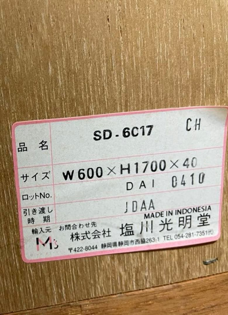 大型スタンドミラー ウッドフレーム